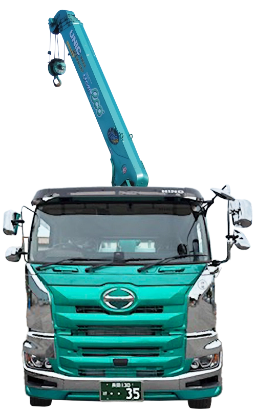 長岡130 け 12tエアユニック